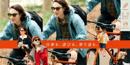 メガネブランド「Zoff」2026年10月の新商品