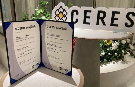 情報セキュリティマネジメントシステム「ISO/IEC 2700