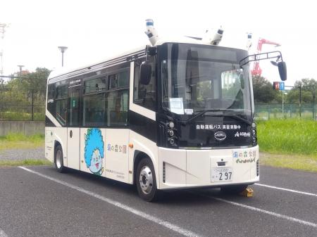 先進モビリティ、東京都・海の森公園と新木場駅を結ぶ 先進モビリティ、東京都・海の森公園と新木場駅を結ぶ