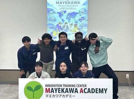 【KOSEN】「KOSEN Global Camp in MAYEKAWA」を実施 【KOSEN】「KOSEN Global Camp in MAYEKAWA」を実施