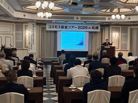 【開催レポート】新コスモス電機 労働安全衛生に関す 【開催レポート】新コスモス電機 労働安全衛生に関す