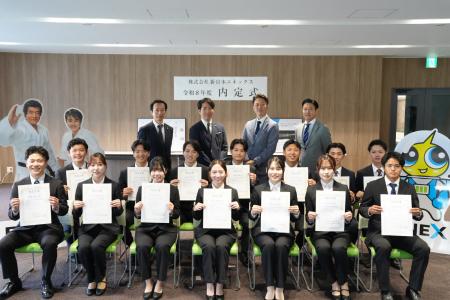 【新日本エネックス】令和8年度 内定式を開催～内定者