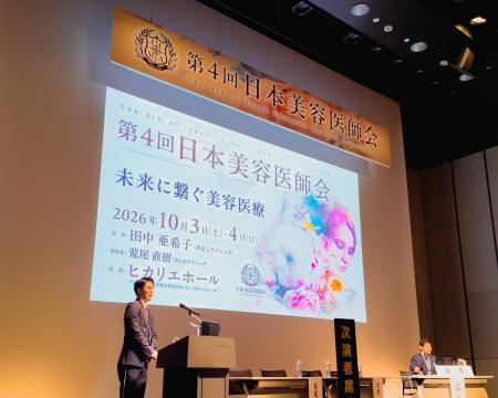 「低侵襲両顎手術―両顎手術の新たなアプローチ―」をテ 「低侵襲両顎手術―両顎手術の新たなアプローチ―」をテ