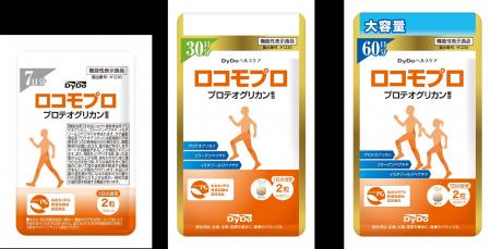 ひざ関節の機能に加え、立ち上がる時の一時的なutf-8 ひざ関節の機能に加え、立ち上がる時の一時的なutf-8