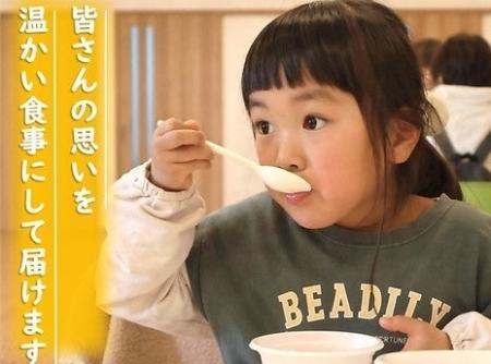 【福岡県庁】「福岡県こども食堂応援プロジェクト2026 【福岡県庁】「福岡県こども食堂応援プロジェクト2026