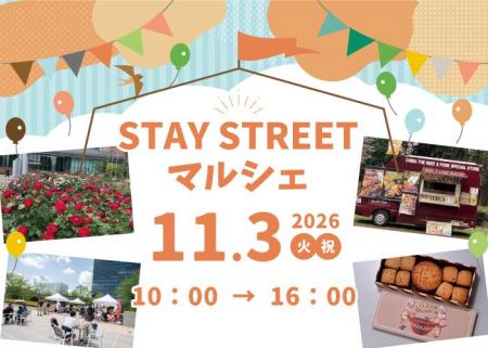 【ちばぎん商店】STAY STREET マルシェ@ちばぎん本店 【ちばぎん商店】STAY STREET マルシェ@ちばぎん本店