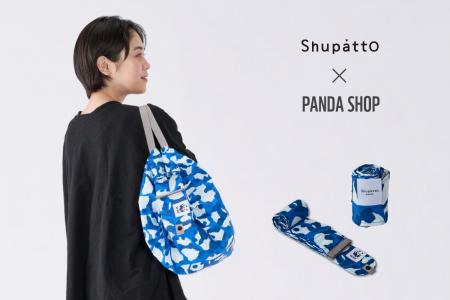 【PANDA SHOP】再生プラスチック100%素材を使用したオ 【PANDA SHOP】再生プラスチック100%素材を使用したオ