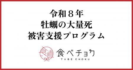 収量7割減の生産者も。2年連続の大量死で牡蠣漁師が廃 収量7割減の生産者も。2年連続の大量死で牡蠣漁師が廃