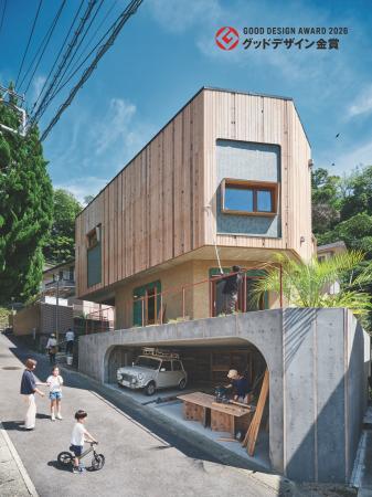 -住宅 「ニカイメノイエ」 が2026年度グッドデザイン
