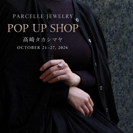【高崎タカシマヤ(群馬県高崎市)】PARCELLE JEWELRY 【高崎タカシマヤ(群馬県高崎市)】PARCELLE JEWELRY