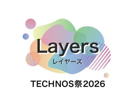 地域・企業とのコラボレーションでつくる学院祭「TECH 地域・企業とのコラボレーションでつくる学院祭「TECH