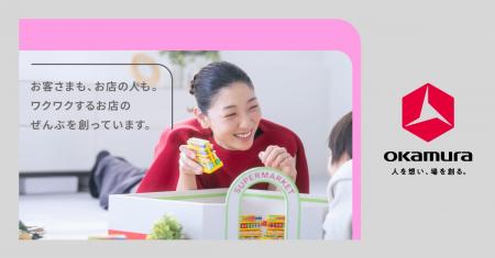 ブランドコミュニケーション「スーパーマーケット篇」