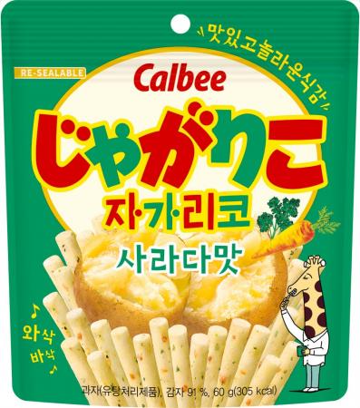 カルビー、「じゃがりこ」を韓国で新発売　～日本発の