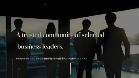 出会いを、事業の可能性へ。