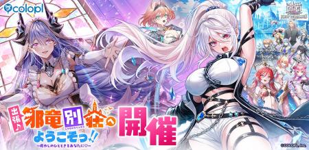 『白猫プロジェクト NEW WORLD'S』シェヲルとヴィオ