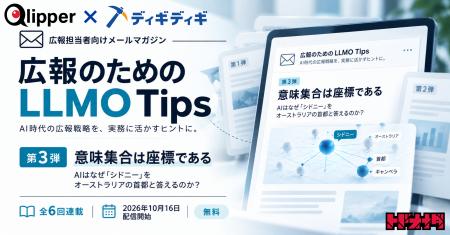 AIが「オーストラリアの首都はシドニー」と答える理由 AIが「オーストラリアの首都はシドニー」と答える理由