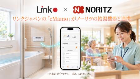 リンクジャパンのヘルスケアアプリ「eMamo」がノーリ