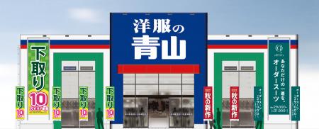 10月20日「リサイクルの日」に向けて、廃棄されutf-8