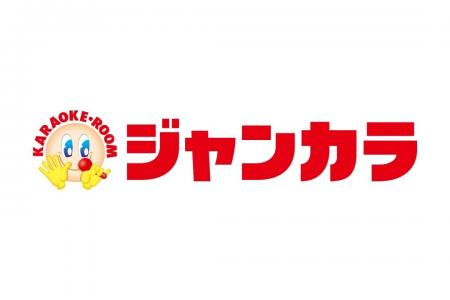 【値下げ宣言!】本日10月16日から、ジャンカラ JR奈 【値下げ宣言!】本日10月16日から、ジャンカラ JR奈
