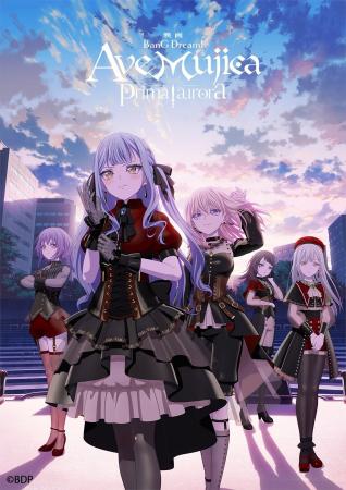 映画「BanG Dream! Ave Mujica prima aurora」本日よ