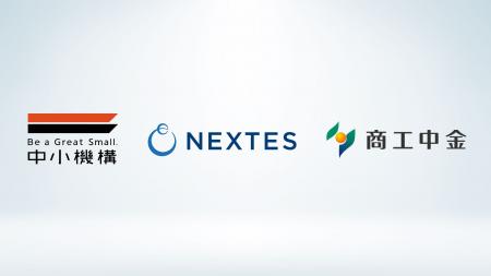 NEXTES、総額20億円のシンジケートローンを締結 「革 NEXTES、総額20億円のシンジケートローンを締結 「革