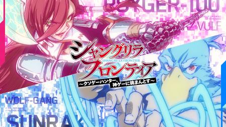 NA.内田雄馬【サンラクvs.サイガ-100 クライマックス NA.内田雄馬【サンラクvs.サイガ-100 クライマックス