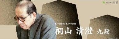 JR高槻駅北側歩道沿いを棋士・女流棋士の対局姿が描か