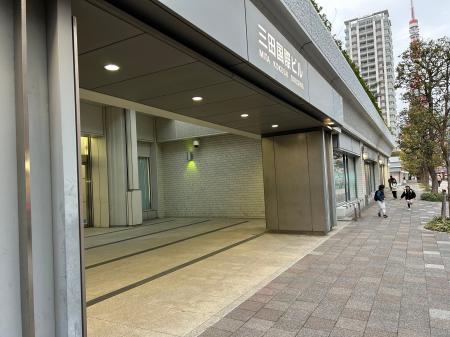 カーセブンデジフィールド、本社を東京都港区三田へ移 カーセブンデジフィールド、本社を東京都港区三田へ移