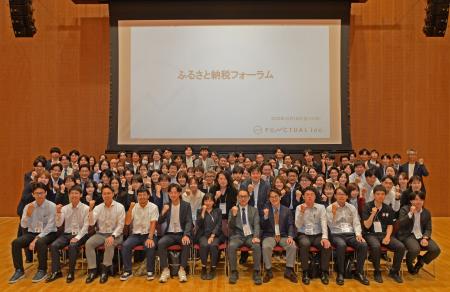 最新動向を共有！ 受託自治体対象の「ふるさと納税フ