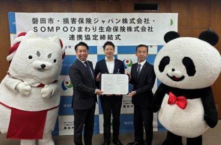 静岡県磐田市との「地方創生に係る包括連携協定」の締