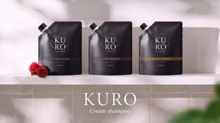 シャンプーだけで、白髪が染まる。累計販売数350万個