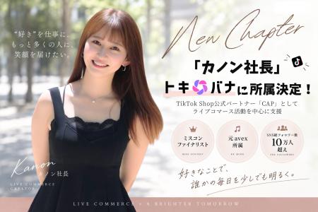 「女上司と部下」コント動画で話題!SNS総フォロワー 「女上司と部下」コント動画で話題!SNS総フォロワー