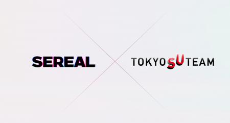 スタートアップスタジオSEREAL、東京都「TOKYO SUTEAM
