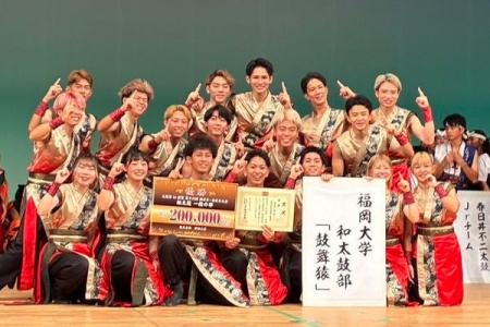 【福岡大学】和太鼓部（鼓舞猿）が「太鼓祭in滋賀 第1