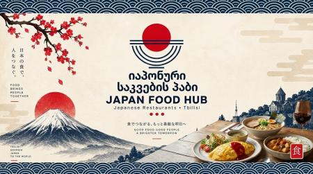 少数株ドットコム支援の「オムライスランド」、ジョー
