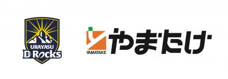 株式会社やまたけとのネイビーパートナーシップ契約締 株式会社やまたけとのネイビーパートナーシップ契約締