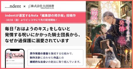<75万人の作家と企業をつなぐ「編集部の掲示板」書籍 <75万人の作家と企業をつなぐ「編集部の掲示板」書籍