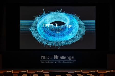 「NEDO懸賞金活用型プログラム/量子コンピュータを用 「NEDO懸賞金活用型プログラム/量子コンピュータを用