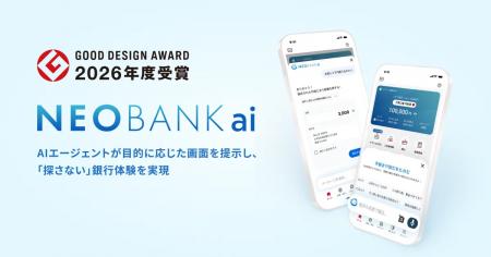 ドコモSMTBネット銀行、邦銀初※のAI銀行サービス「NEO ドコモSMTBネット銀行、邦銀初※のAI銀行サービス「NEO