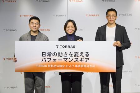 【イベントレポート】日本参入10周年のTORRAS、世界初 【イベントレポート】日本参入10周年のTORRAS、世界初