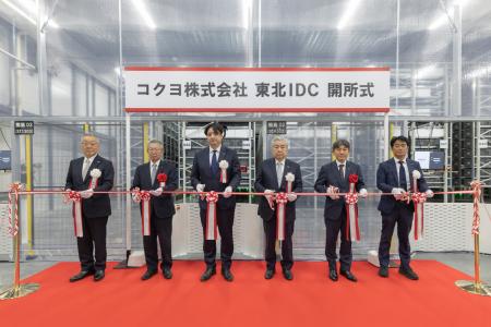 コクヨ、最新鋭の物流拠点「東北IDC」開所式を開催