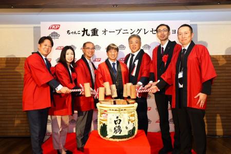 TKP、名古屋・栄に九重部屋直伝の「ちゃんこ九重」を