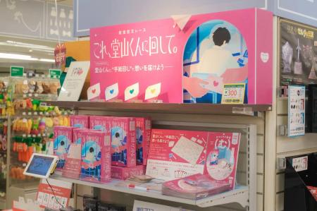 ゲーム工房カコムタクがハンズ3店舗で期間限定の特別
