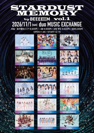 18組が渋谷duo MUSIC EXCHANGEに集結。ガールズカルチ