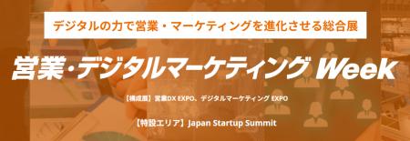 TechSuite株式会社のAI検索最適化（LLMO/AIO/GEO/AEO