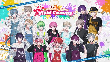 STPR BOYS、初のファンミーティングが好評につき追加