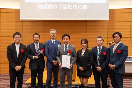 「はたらく課」が「地方創生Award2026」で表彰されま
