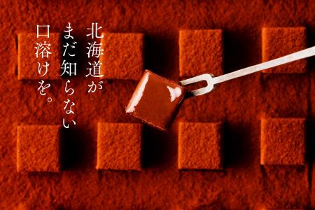 いよいよ10月21日、MAISON CACAO北海道初の常設店がオ
