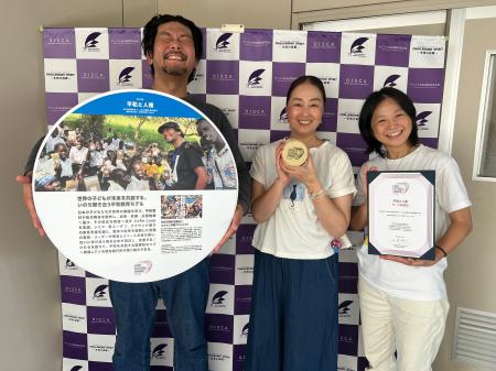 世界に届けた学びが、再び教室へ。オイスカ浜松国際高