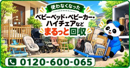 【江東区限定】11月限定キャンペーン｜子どもの成長で
